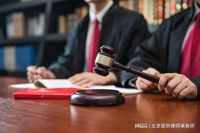 北京延慶律師法律咨詢 裁定書生效后多久可以申請強制執行？附財務預審建議